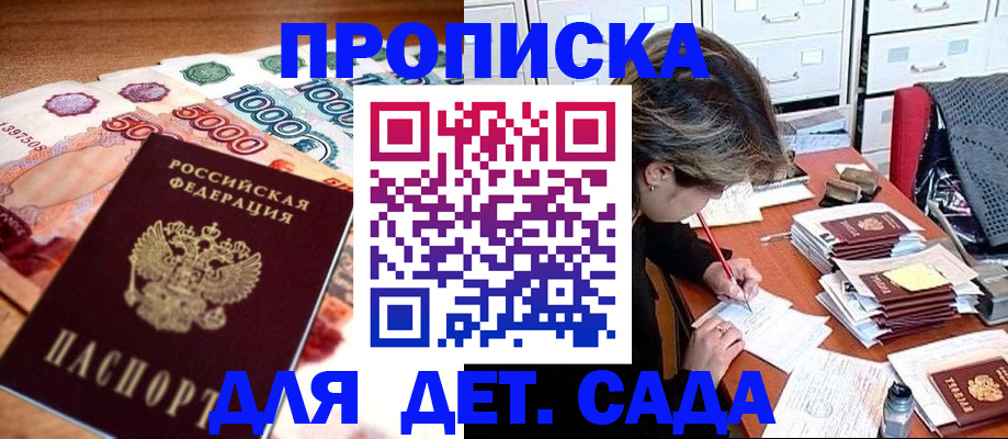 регистрация по месту жительства для иностранцев в Усть-Илимске