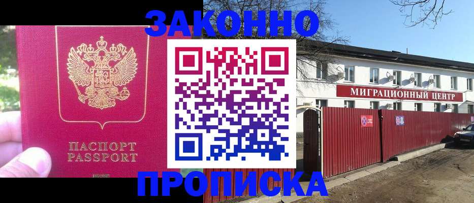 помощь с регистрацией через МФЦ в Усть-Илимске