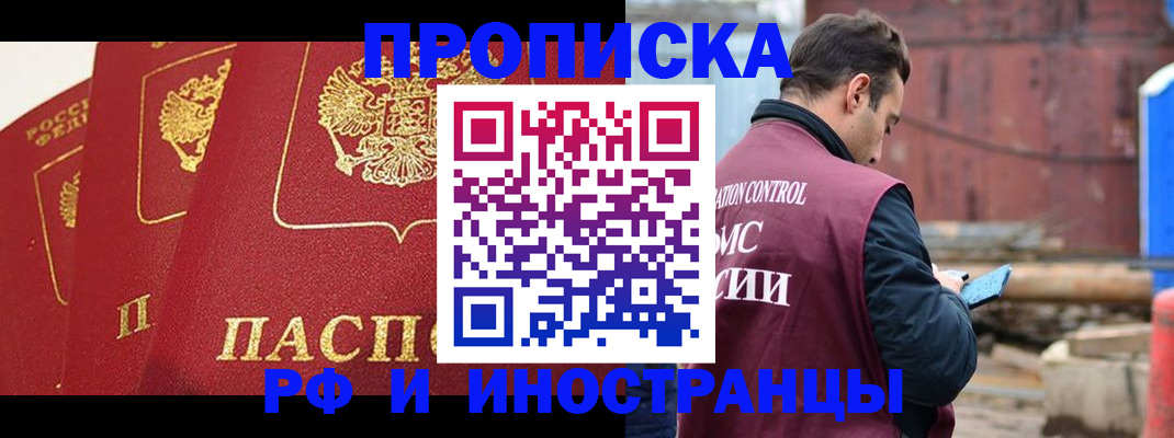 пропишу в квартире в Усть-Илимске