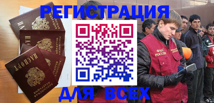 регистрация для детского сада в Усть-Илимске